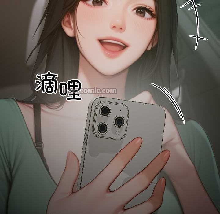 《悖島審判》漫画 第4話