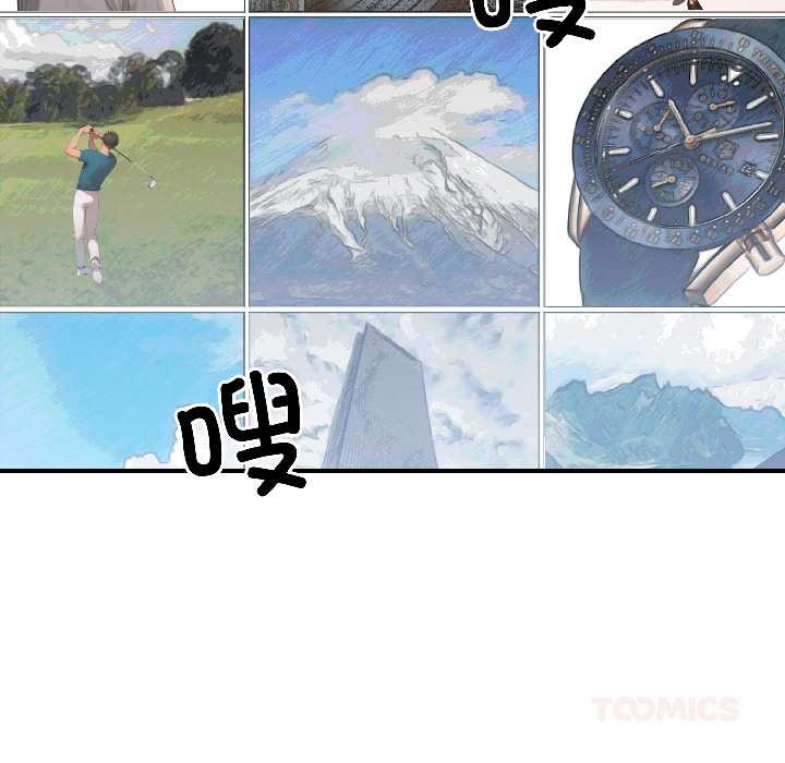 《悖島審判》漫画 第4話