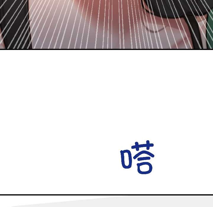 《悖島審判》漫画 第4話