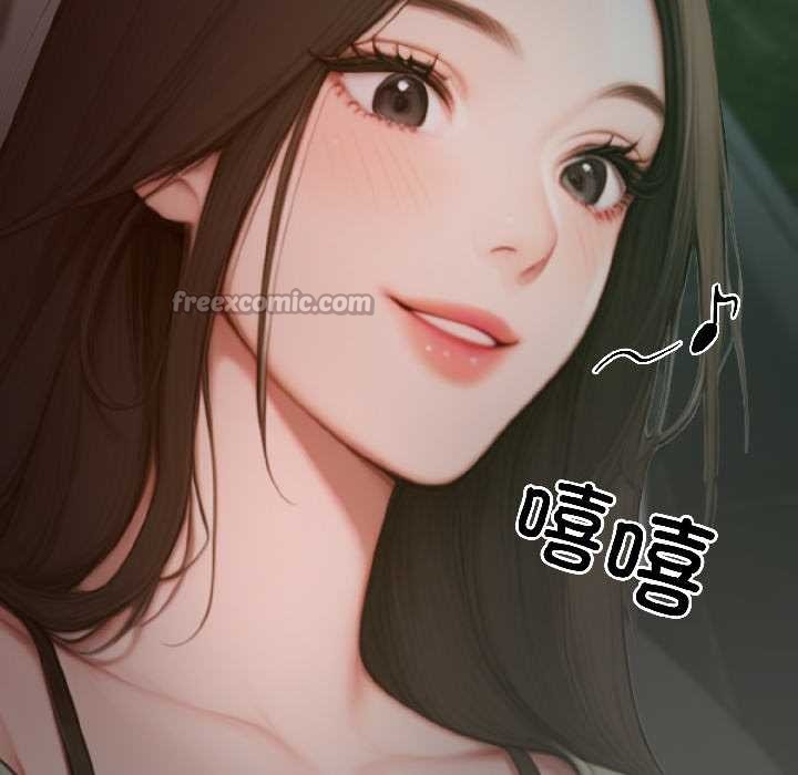 《悖島審判》漫画 第4話