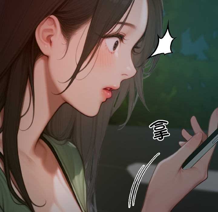 《悖島審判》漫画 第4話