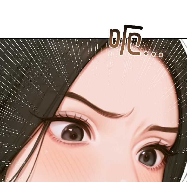 《悖島審判》漫画 第4話