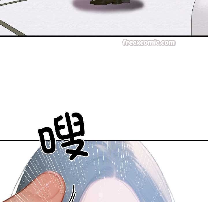 《悖島審判》漫画 第4話