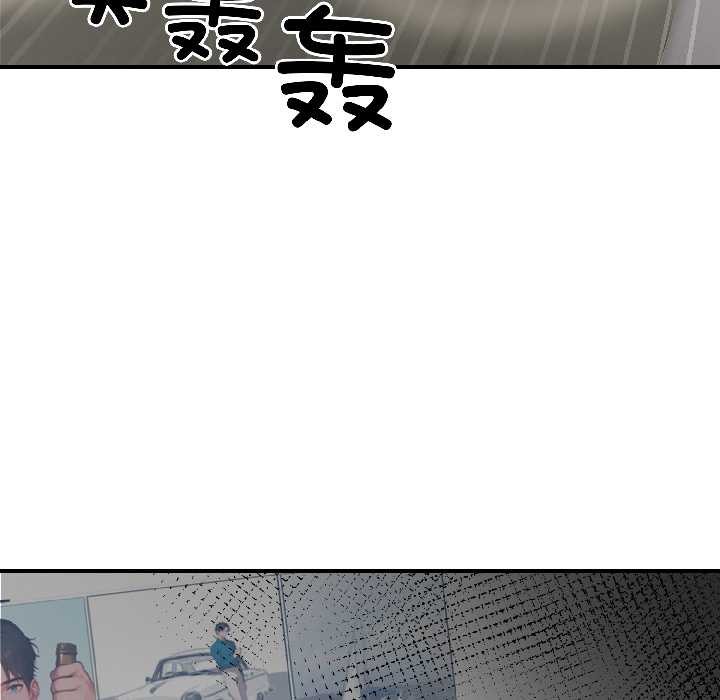 《悖島審判》漫画 第4話