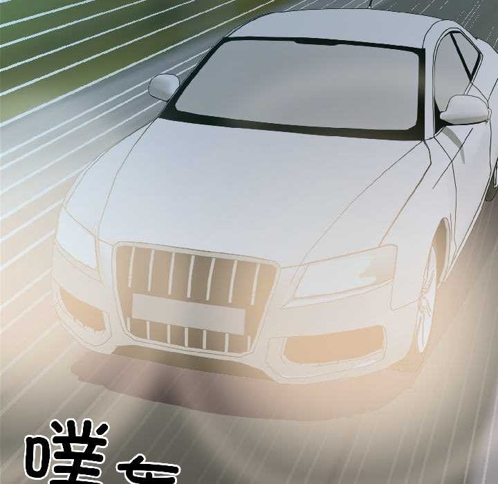 《悖島審判》漫画 第4話