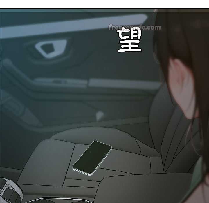 《悖島審判》漫画 第4話