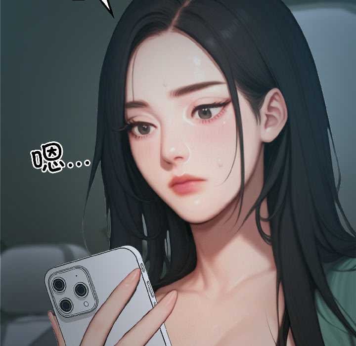 《悖島審判》漫画 第4話