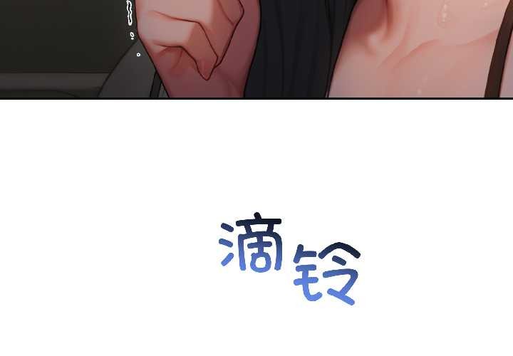 《悖島審判》漫画 第5話