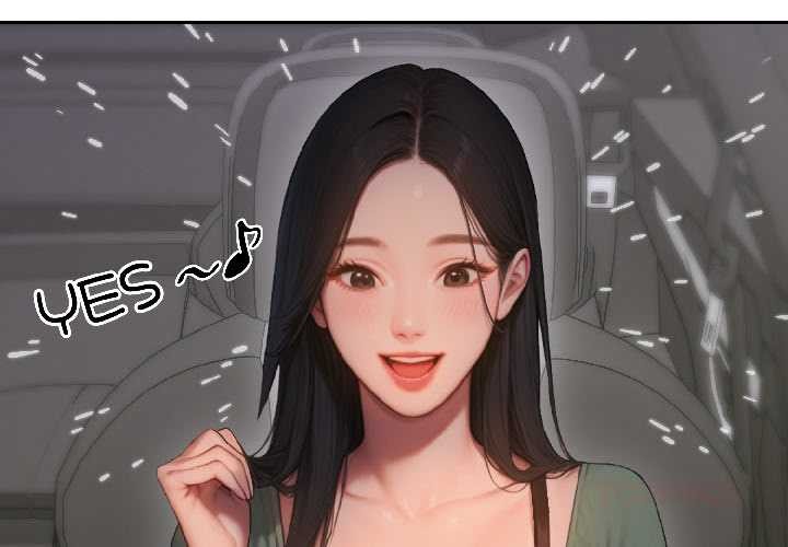 《悖島審判》漫画 第5話