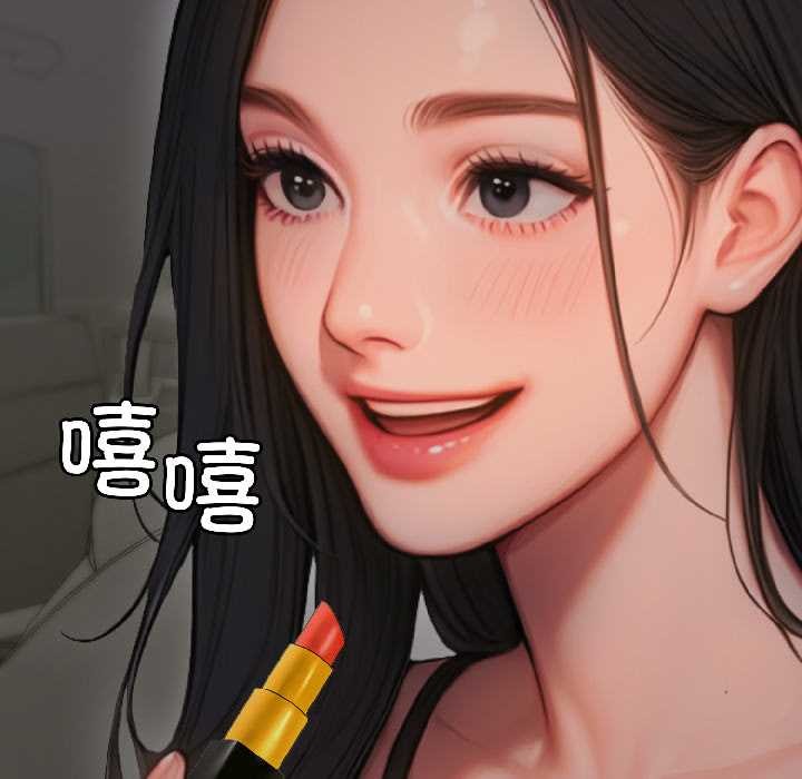 《悖島審判》漫画 第5話