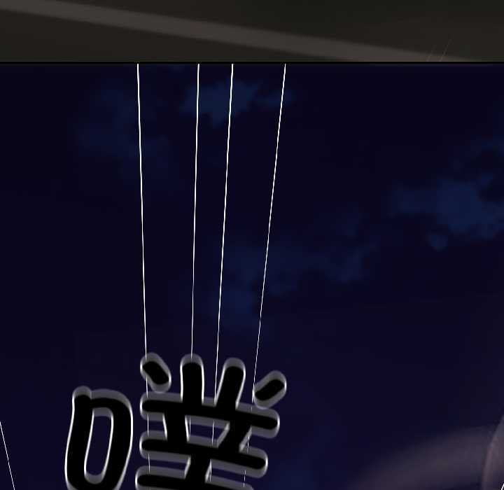 《悖島審判》漫画 第5話