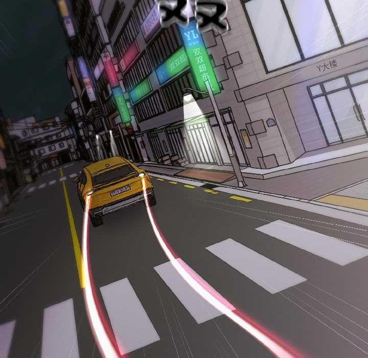 《悖島審判》漫画 第5話