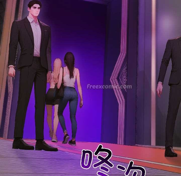 《悖島審判》漫画 第5話