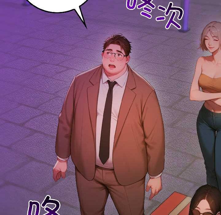 《悖島審判》漫画 第5話