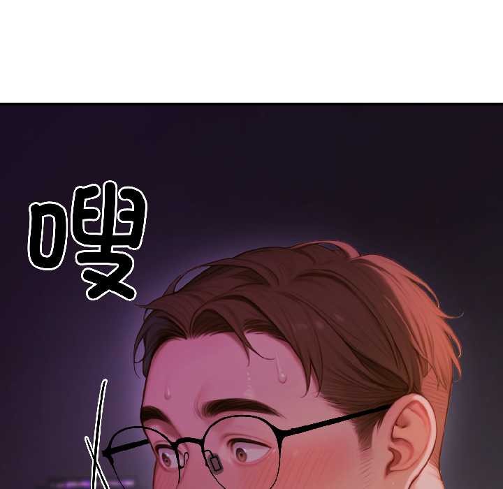 《悖島審判》漫画 第5話