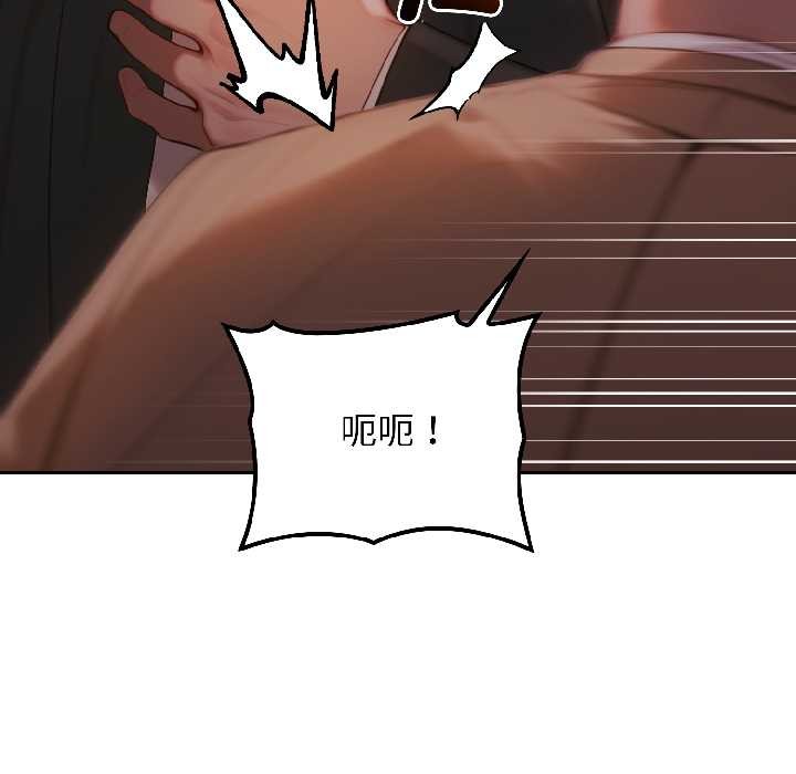 《悖島審判》漫画 第5話