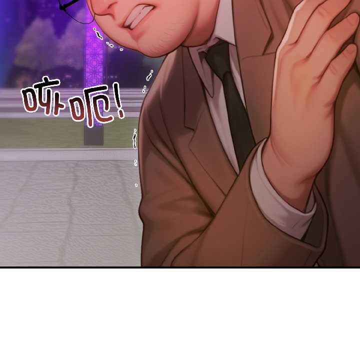 《悖島審判》漫画 第5話