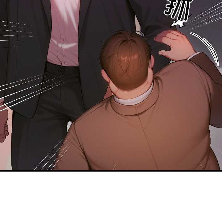 《悖島審判》漫画 第5話