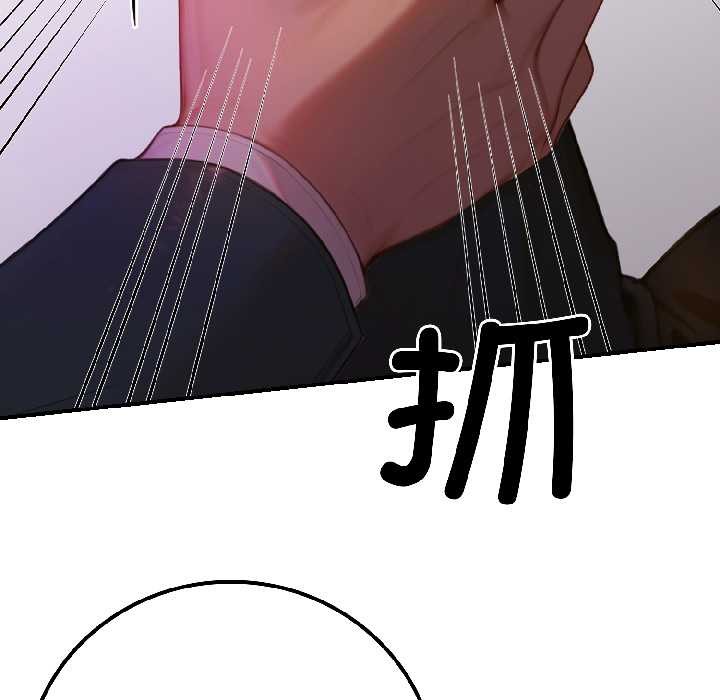 《悖島審判》漫画 第5話