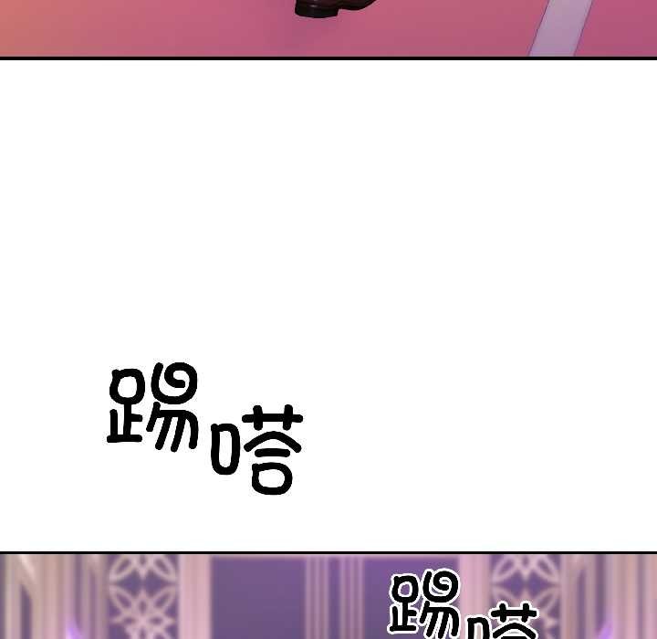 《悖島審判》漫画 第5話