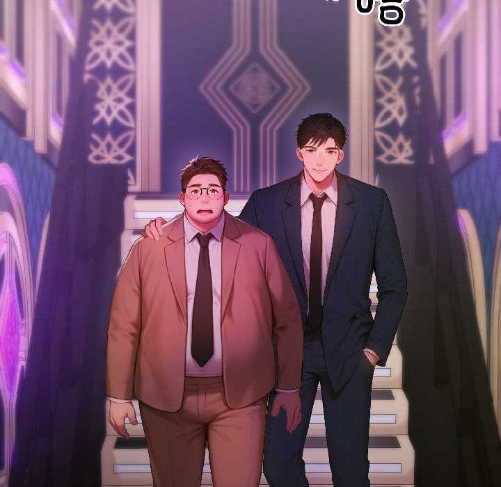 《悖島審判》漫画 第5話