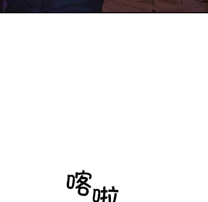 《悖島審判》漫画 第5話