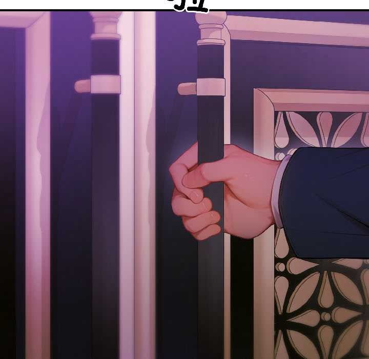 《悖島審判》漫画 第5話