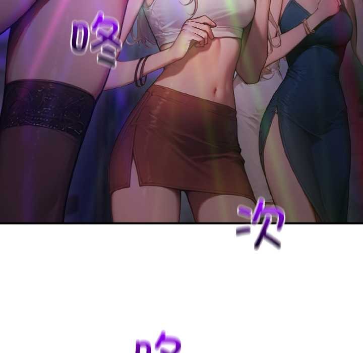 《悖島審判》漫画 第5話