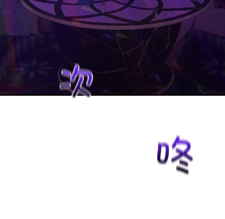 《悖島審判》漫画 第5話