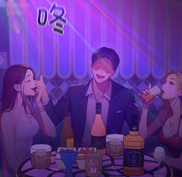 《悖島審判》漫画 第5話