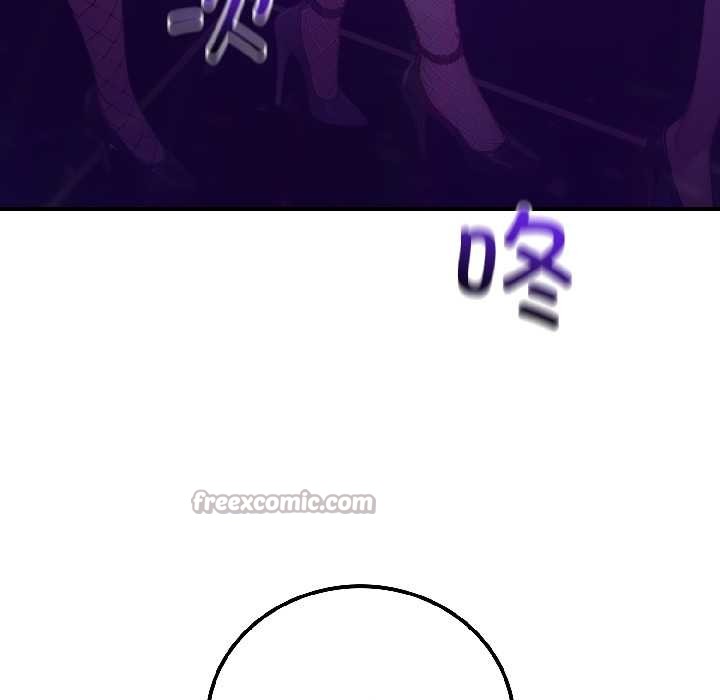 《悖島審判》漫画 第5話