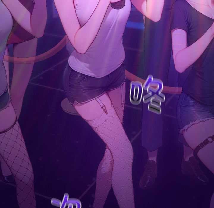 《悖島審判》漫画 第5話