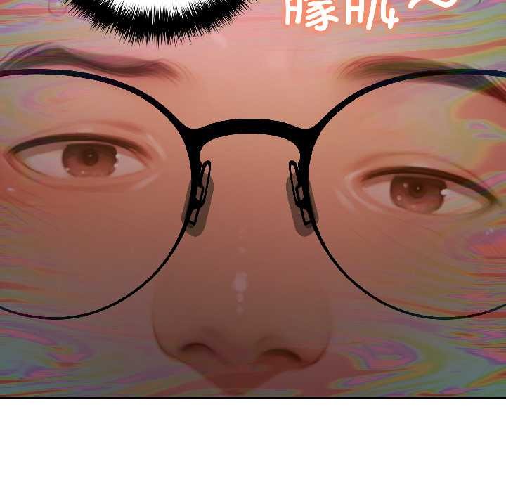 《悖島審判》漫画 第5話