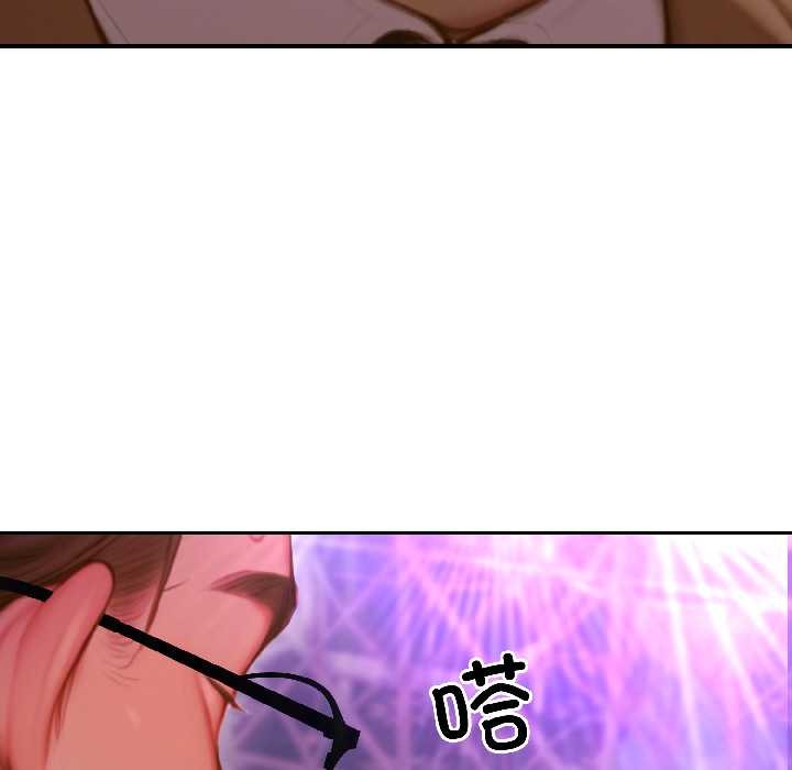 《悖島審判》漫画 第5話