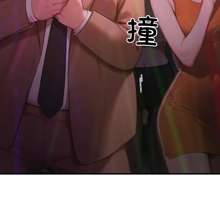 《悖島審判》漫画 第5話