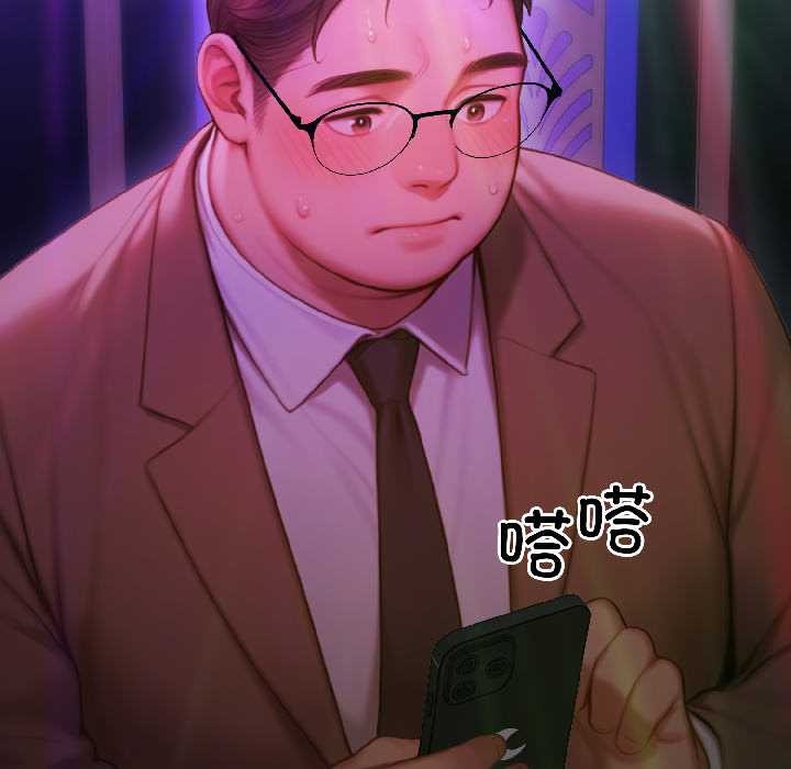 《悖島審判》漫画 第5話