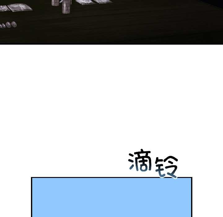 《悖島審判》漫画 第5話