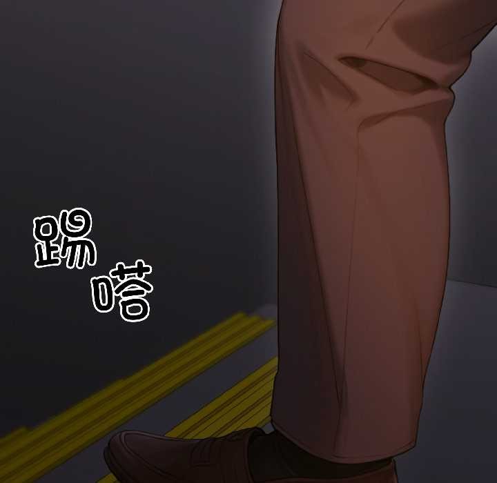 《悖島審判》漫画 第5話