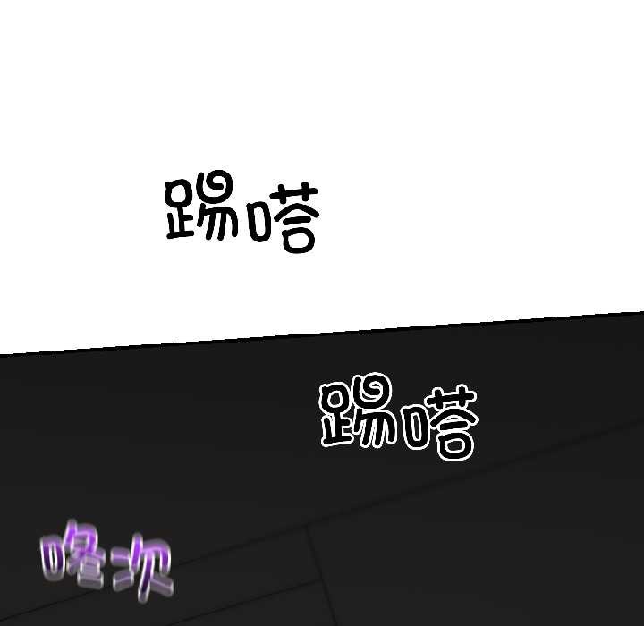 《悖島審判》漫画 第5話