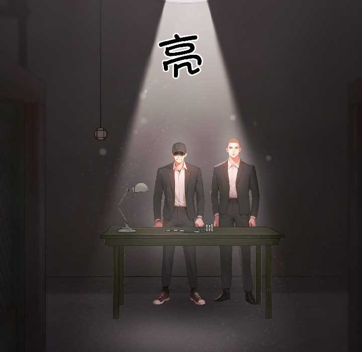 《悖島審判》漫画 第5話