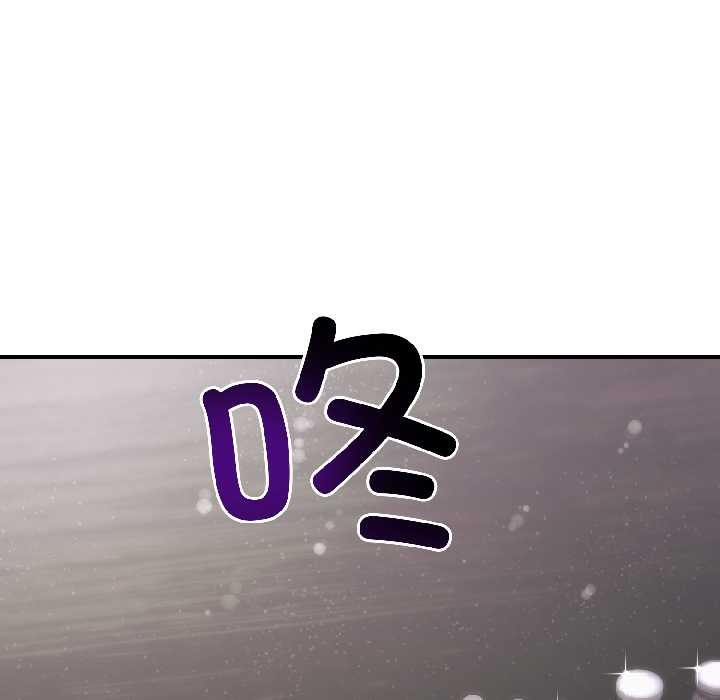 《悖島審判》漫画 第5話