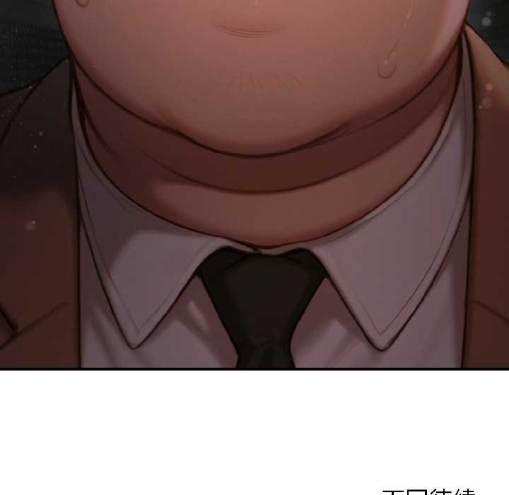 《悖島審判》漫画 第5話