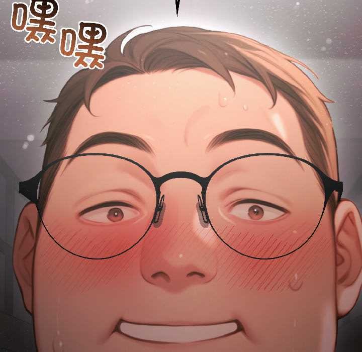 《悖島審判》漫画 第5話