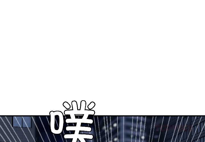 《悖島審判》漫画 第6話