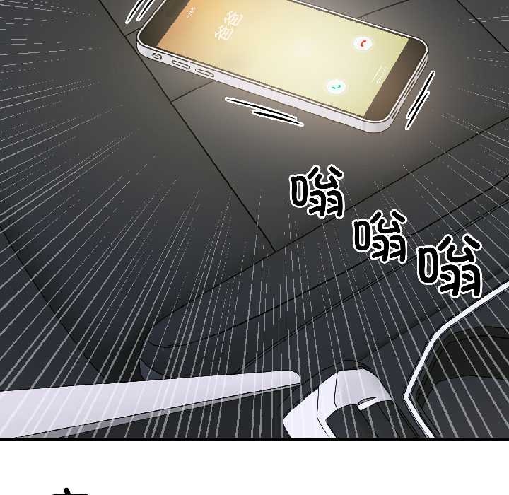 《悖島審判》漫画 第6話