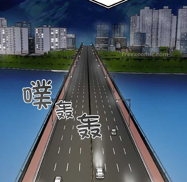 《悖島審判》漫画 第6話