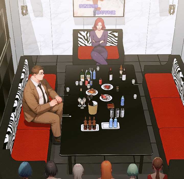 《悖島審判》漫画 第6話