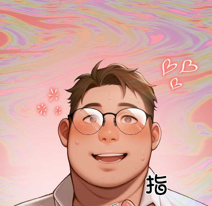 《悖島審判》漫画 第6話