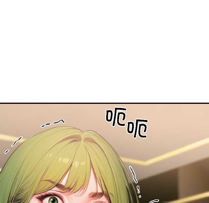 《悖島審判》漫画 第6話