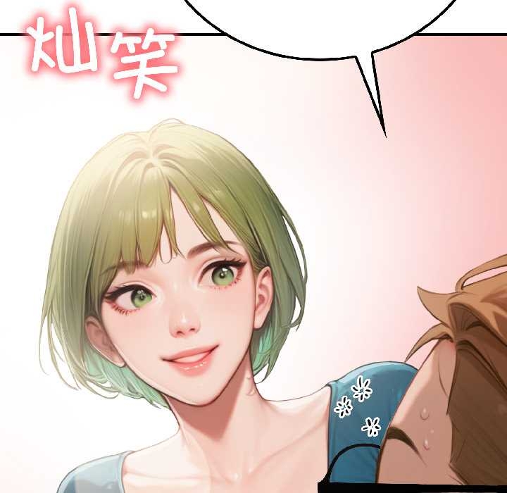 《悖島審判》漫画 第6話